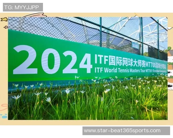 深圳网球队实力解析聚焦其在全国网球界的崛起与发展