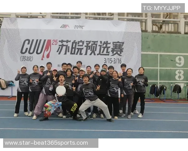 探索杭州飞盘队的比赛经验与训练秘籍揭开运动飞盘的魅力与挑战