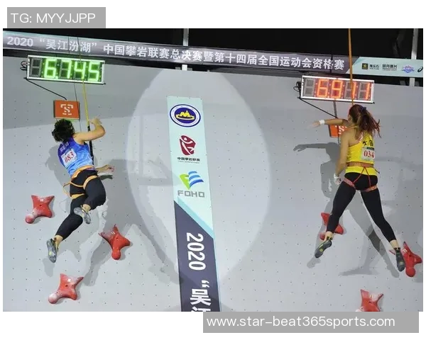 重庆街舞队在运动世界攀岩锦标赛中的节奏表现与体育精神的完美结合