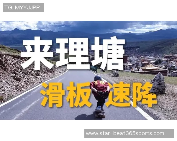 武汉滑板队的转型之路：探索滑板文化的深层次变革与发展实时数据