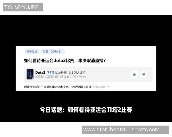 实时新闻刘磊深度解析DOTA2游戏策略与心得分享助你提升竞技水平